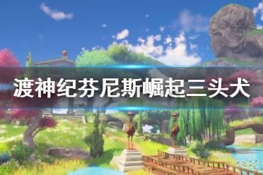 飞跃沙丘的小球