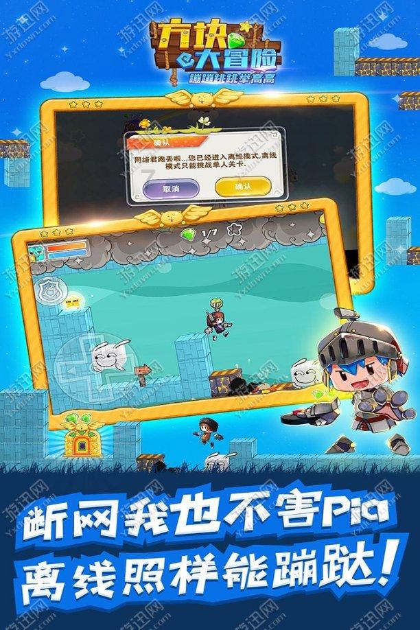 救援男孩毕业生