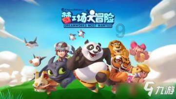 德军总部：新秩序