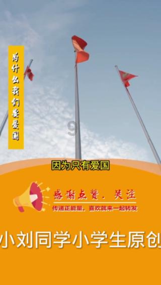 天下手游