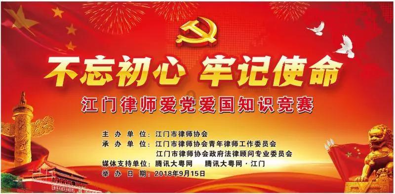 米奇冒险世界