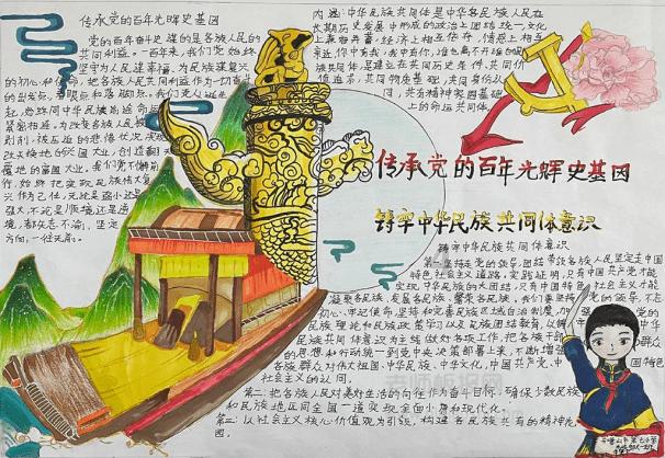 阿克塞县精心答好“三道题”抓实新时代民营经济统战工作守正创新