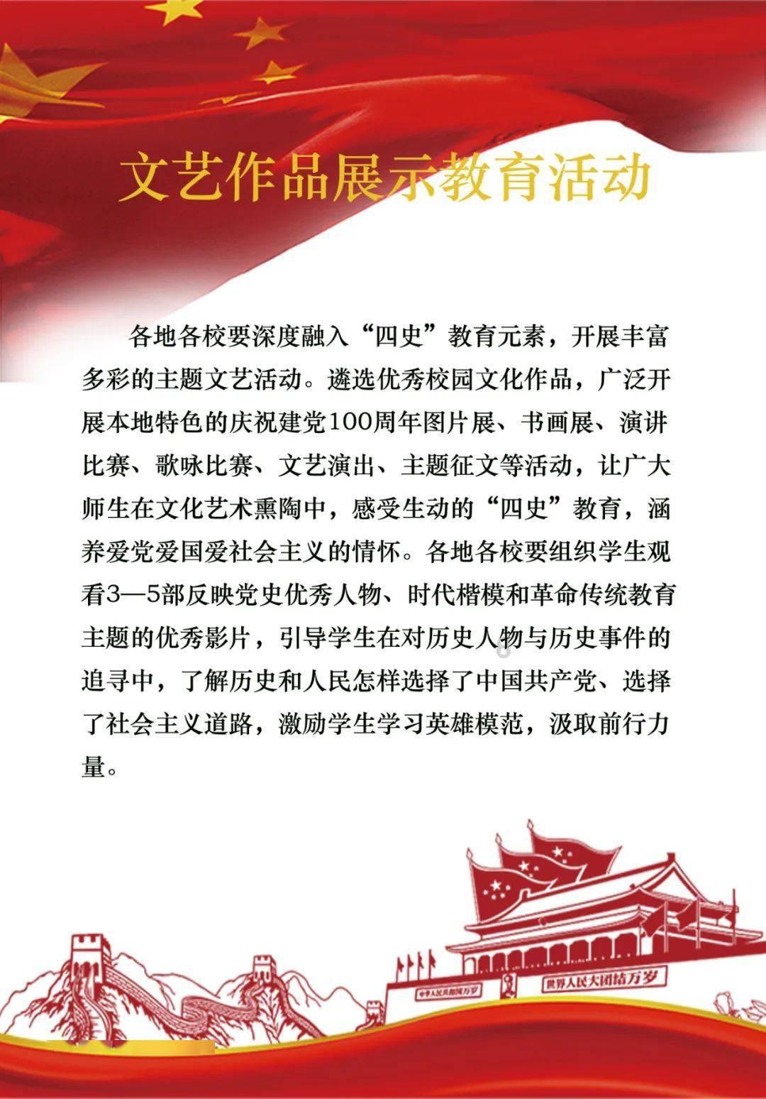 从《仙剑四》到《花千骨》，官媒点评一针见血，说出了观众的心声
