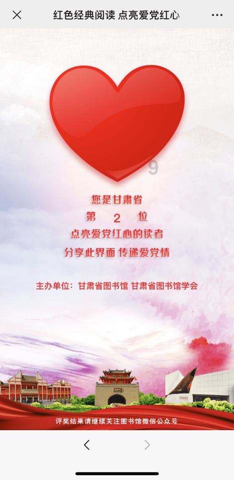 攀登高楼