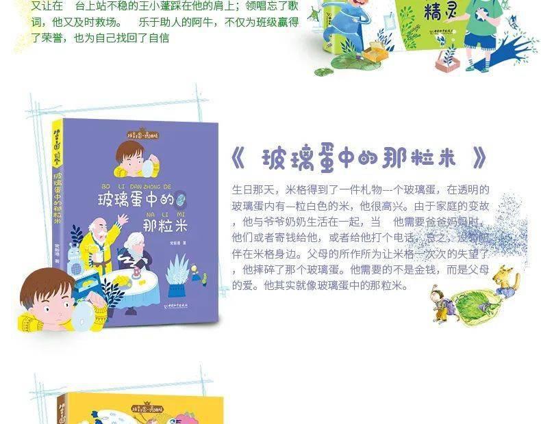 倾听·宁夏两会丨利通区委副书记、区长宋喜代表谈乡村振兴